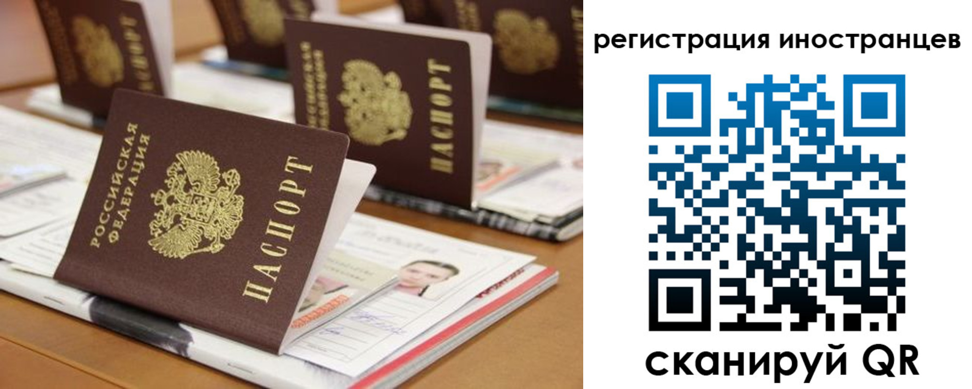 пропишу в квартире в Сызрани