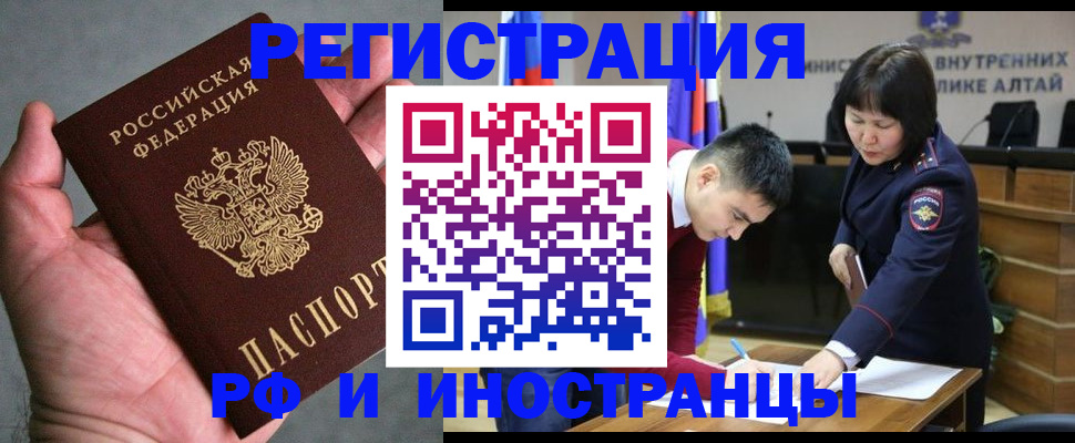 найти адрес прописки в Сызрани