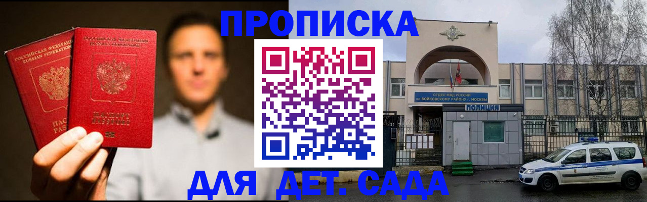 форма 3 в Сызрани