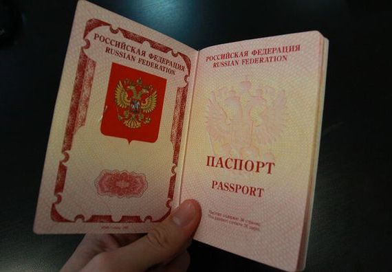 прописка в Сызрани
